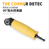 厂家直销电钻拐角器拐批直角螺丝刀90度批头拐弯器 电动螺丝刀