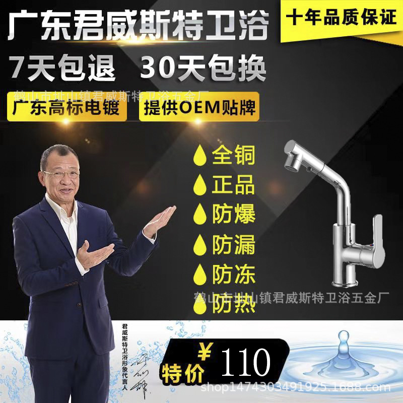 广东开平无铅铜厨房菜盆抽拉水龙头水槽冷热水龙头直销批发