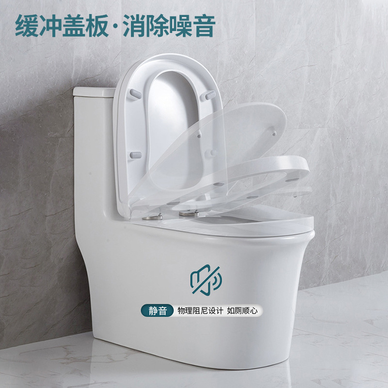 卫浴家用陶瓷抽水马桶厕所一体式虹吸式节水型普通座便器厂家贴牌