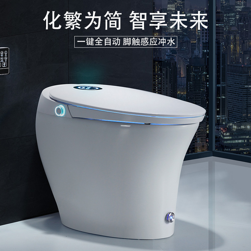 曼高卫浴厂家直销 家用蓄热式坐便器脚踢冲水电动一体式智能马桶