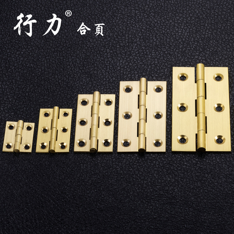 型材纯铜合页1寸-4寸1.5寸行力工厂批发橱柜门窗家具五金配件铰链
