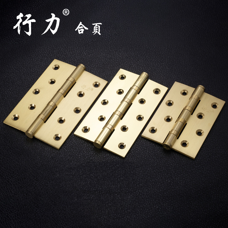 行力4寸-8寸房门合页 纯铜轴承合页铰链实木门配件 拉丝 抛光工艺