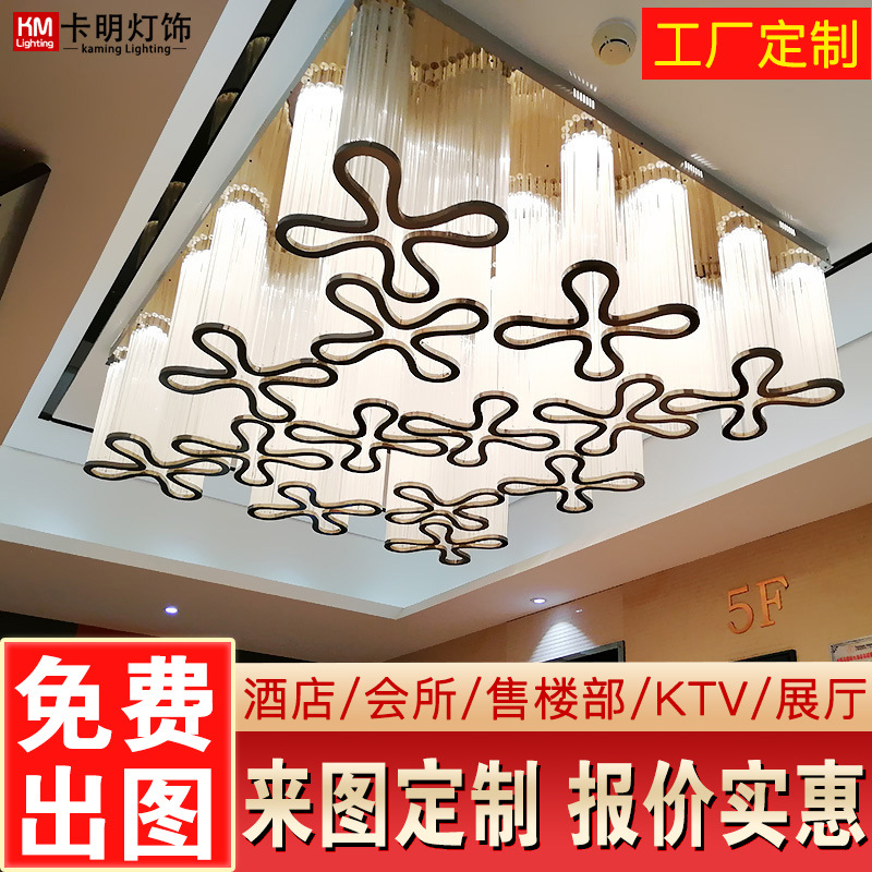 豪华酒店大厅长方形吸顶灯售楼部别墅KTV玻璃棒工程水晶灯具定制