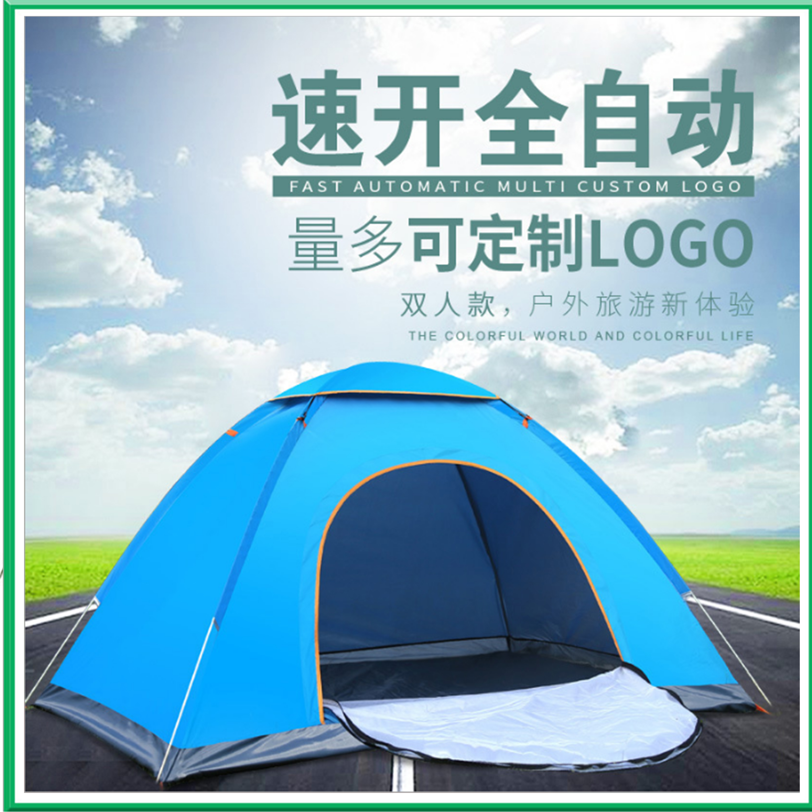 保定名锋旅游开发有限公司数字旅游-5g产业互联网联盟平台