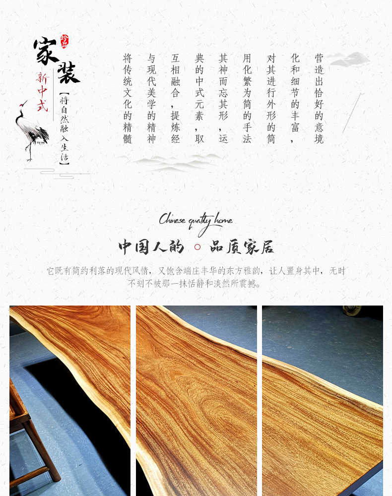 非洲鸡翅木实木大板 原木大板桌 全方茶桌茶台会议桌接待桌办公桌