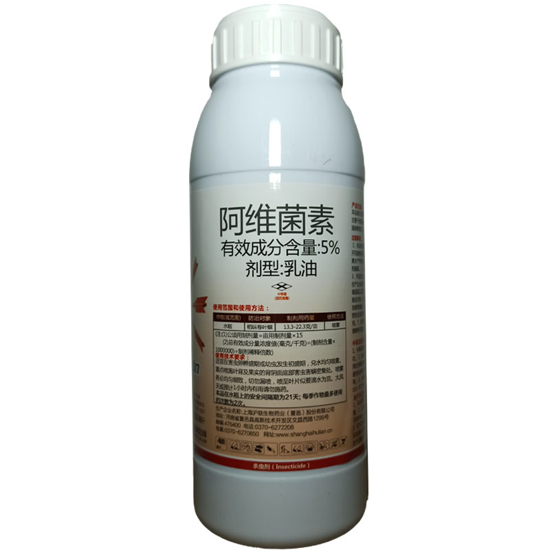 沪联强维丁 5%阿维菌素果树柑橘红蜘蛛潜夜蛾根结线虫杀虫剂 - 临沂市