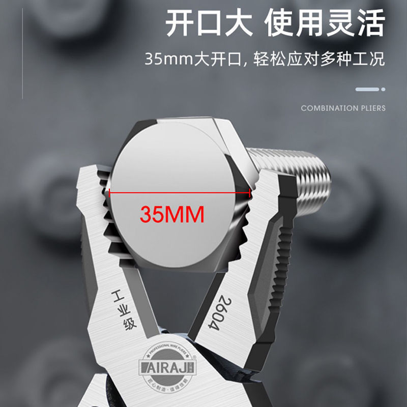 德国工业级剥线钳电工多功能老虎钳专用钢丝钳压线钳尖嘴钳子 - 机电