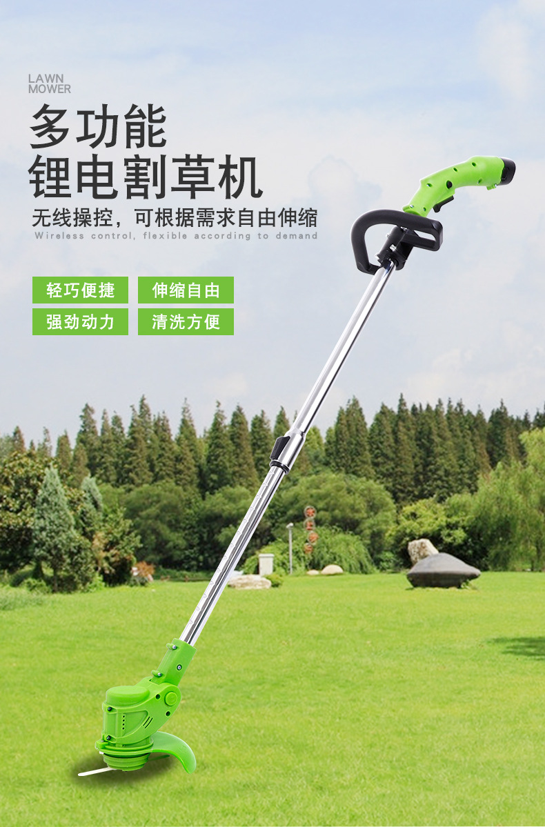电动割草机割灌机除草机充电式锂电池打草机背负式园林多功能剪草
