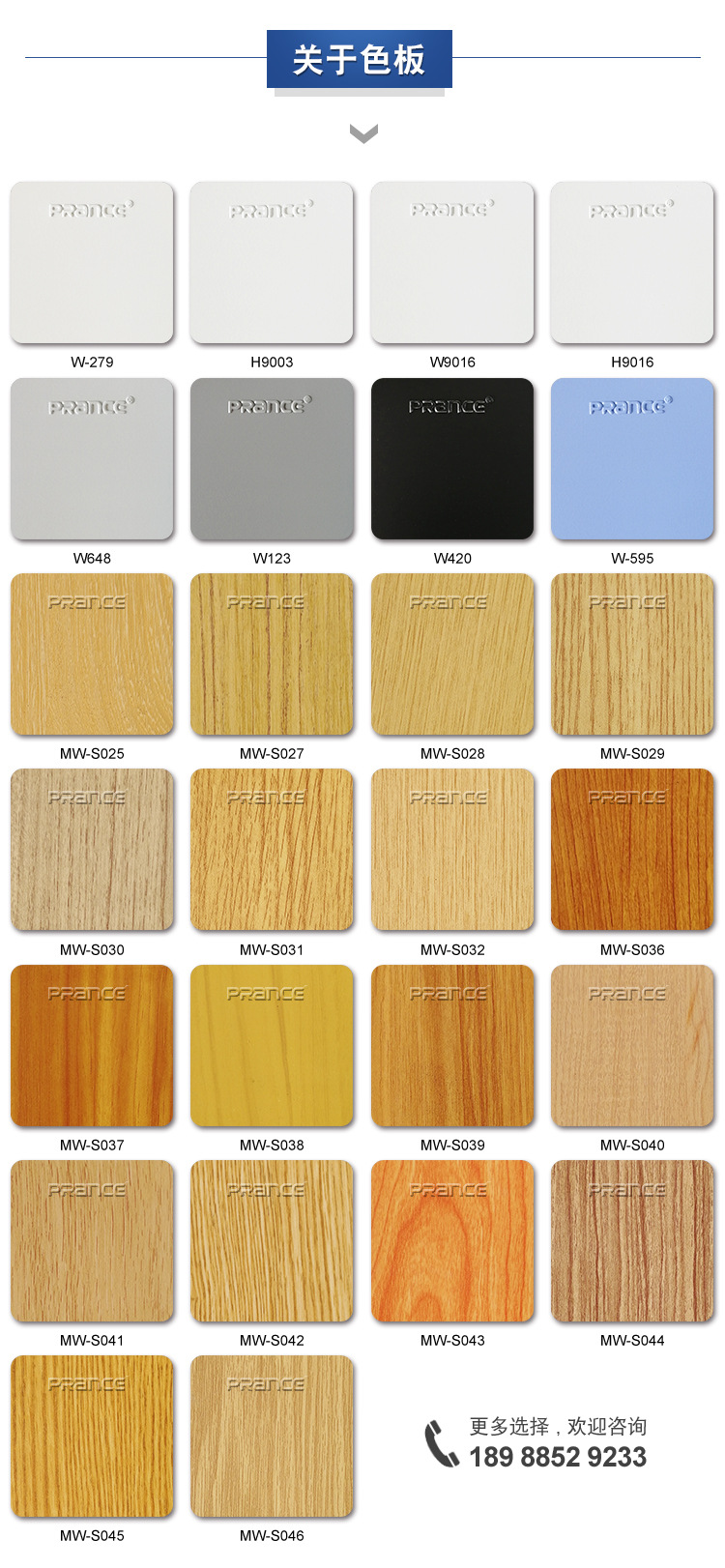 厂家直销弧形铝单板2mm包柱材料 定制走廊过道专用铝单板吊顶 - 建材