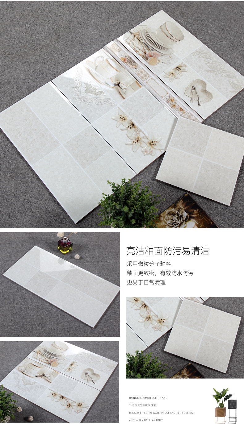 间墙砖300x600厨房防滑小地砖瓷砖 - 佛山市禅城区华麟陶瓷有限公司