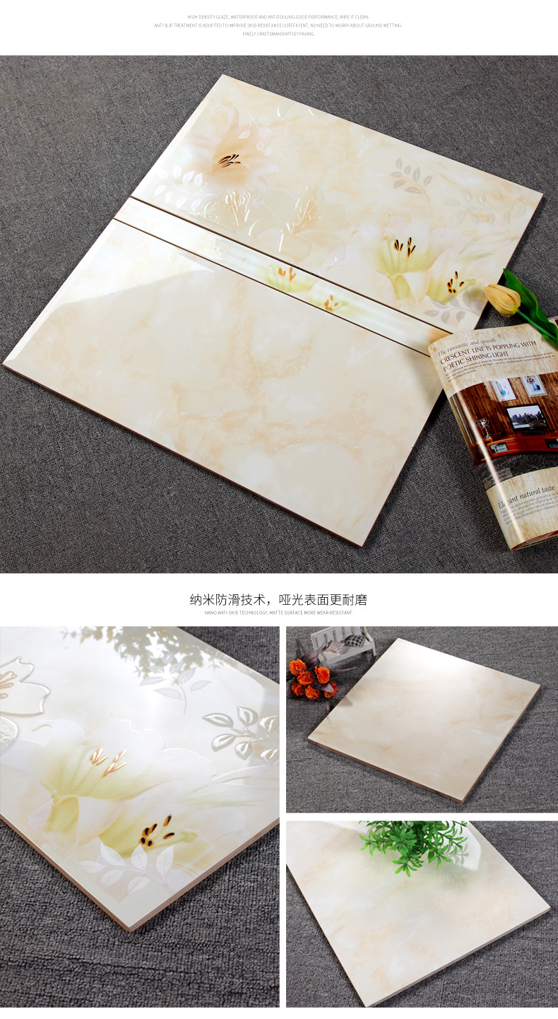 间墙砖300x600厨房防滑小地砖瓷砖 - 佛山市禅城区华麟陶瓷有限公司