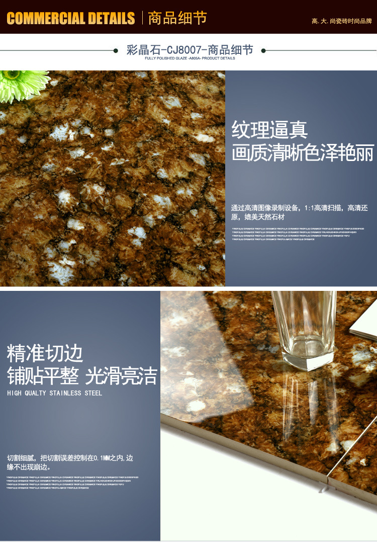 佛山瓷砖高端加厚微晶石 客厅背景墙面地砖防滑地板砖800*800 - 佛山
