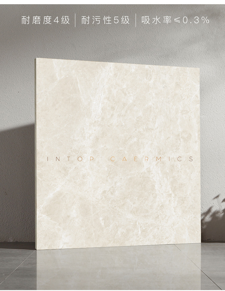现代简约客厅餐厅耐磨砖浅米色800x800通体大理石瓷砖白玉兰地砖