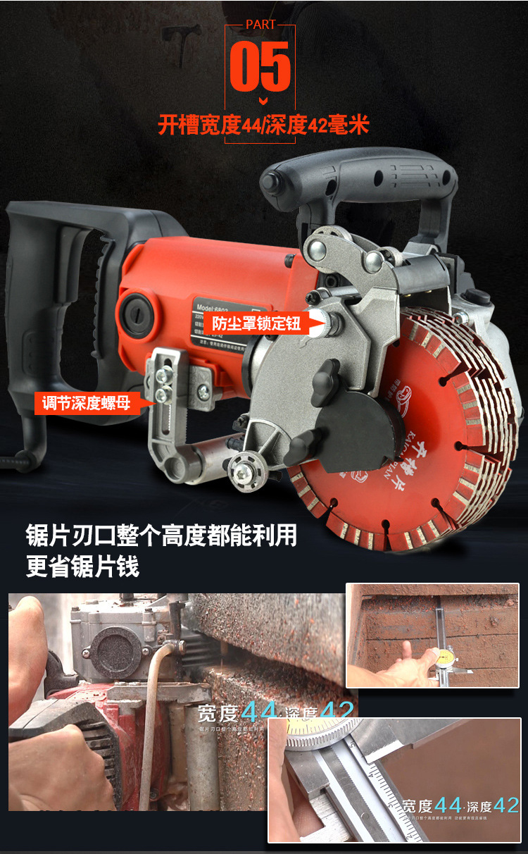 开槽机水电无尘一次成型墙路面线槽开槽工具混凝土切割机厂家批发