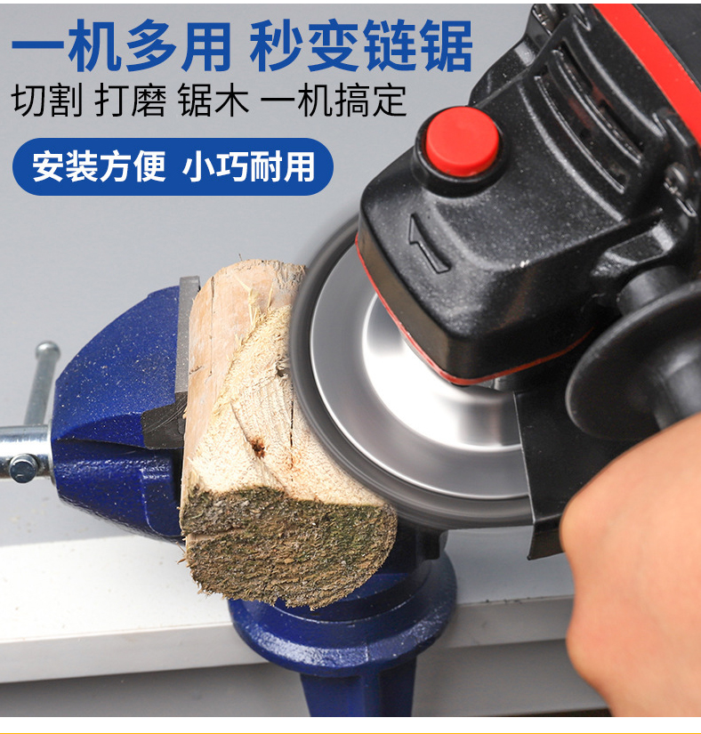 角磨机链条锯片木工链盘刨子磨光机茶台雕刻刀4寸切割机开槽打磨