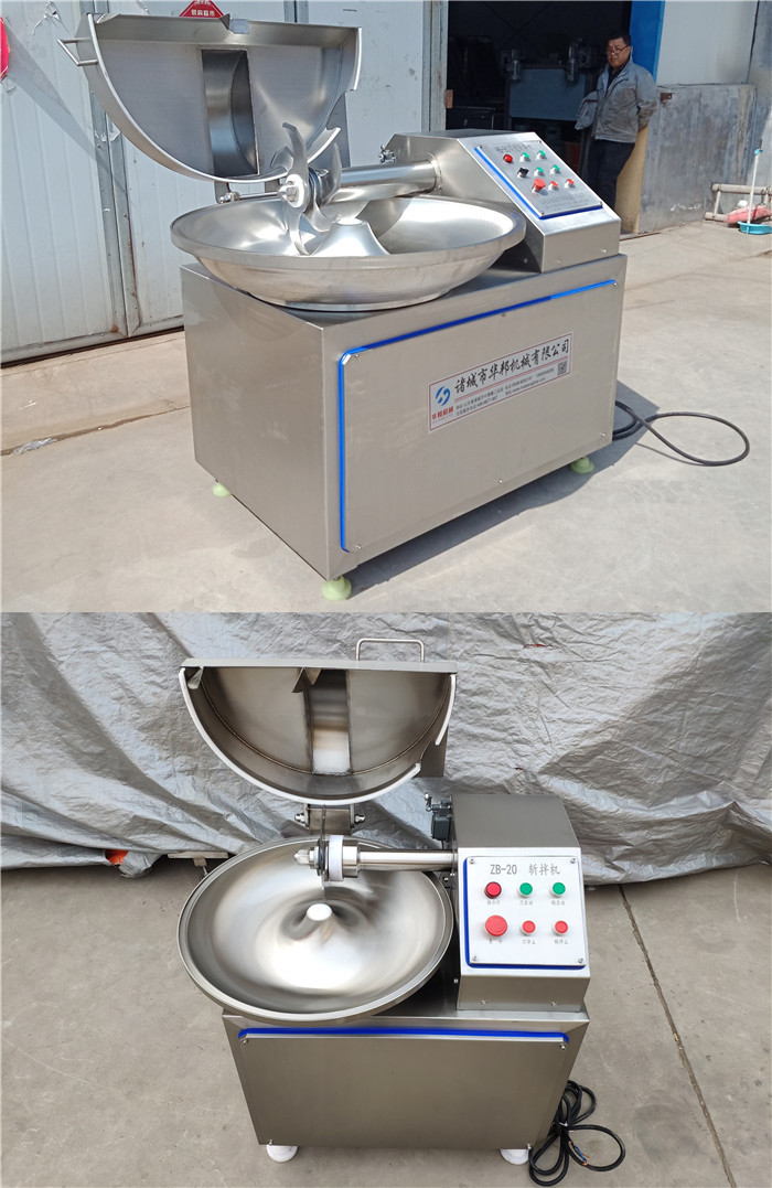 肉馅肉丸加工全自动高速馅料剁碎机 40变频斩拌机 肉制品加工设备